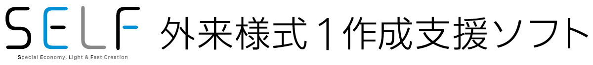 �u�O���l���P�쐬�x���\�t�gSELF�v