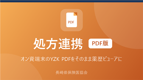 �����A�gPDF��